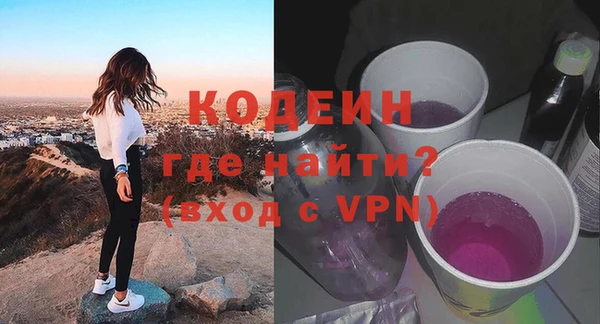 альфа пвп VHQ Богородицк