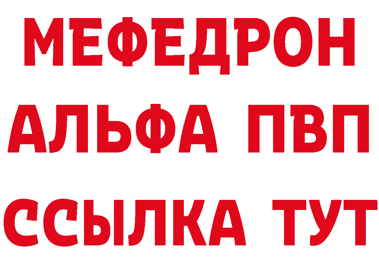 БУТИРАТ BDO ТОР мориарти hydra Полевской